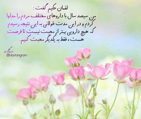 عکس نوشته های اموزنده علمی