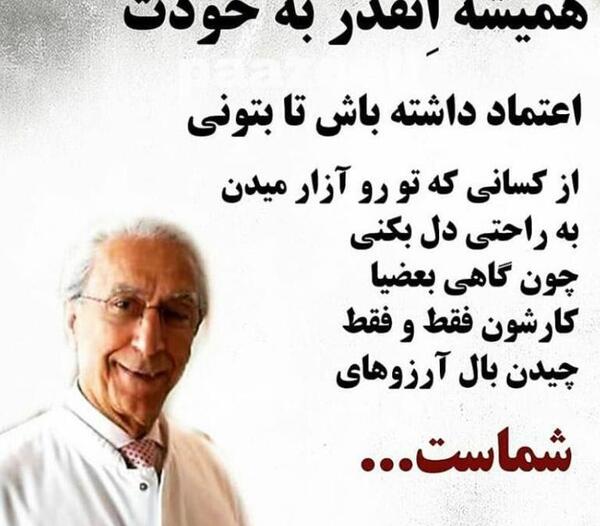 عکس نوشته های اموزنده علمی
