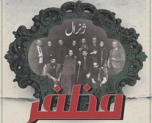 عکس زهرا محمودی بازیگر