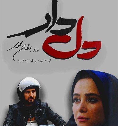 عکس زهرا محمودی بازیگر
