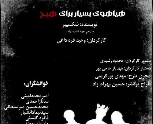 عکس زهرا محمودی بازیگر