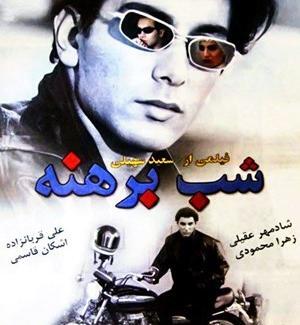 عکس زهرا محمودی بازیگر