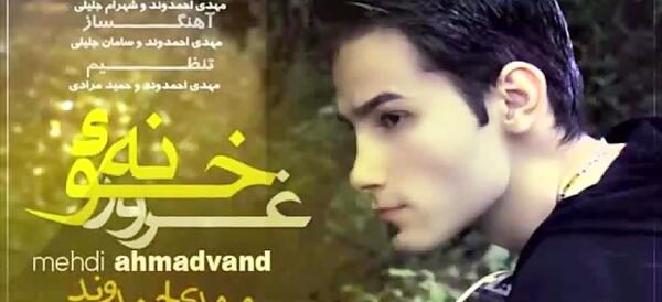 عکس محدثه پاشایی