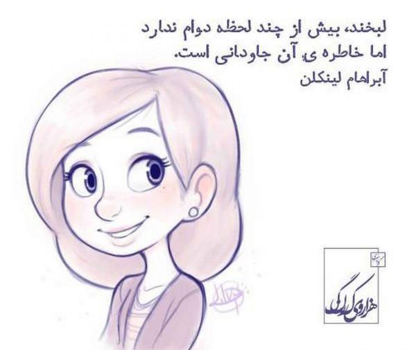 عکس نوشته فانتزی عاشقانه دخترانه