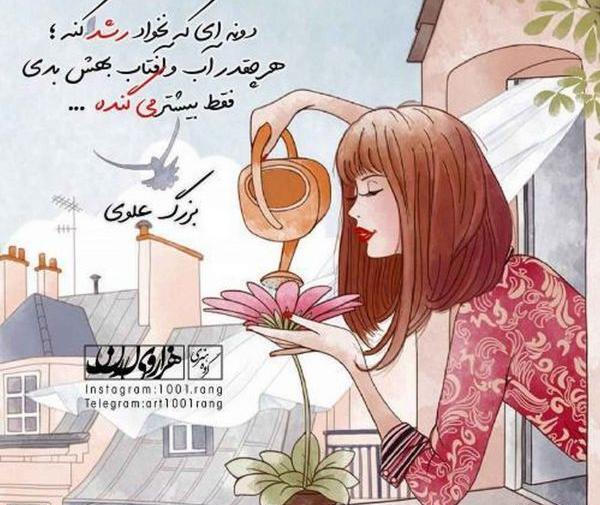 عکس نوشته فانتزی عاشقانه دخترانه