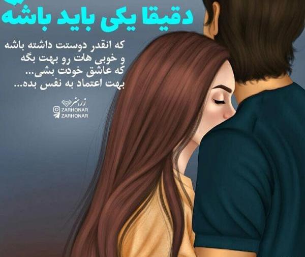 عکس نوشته فانتزی عاشقانه دخترانه