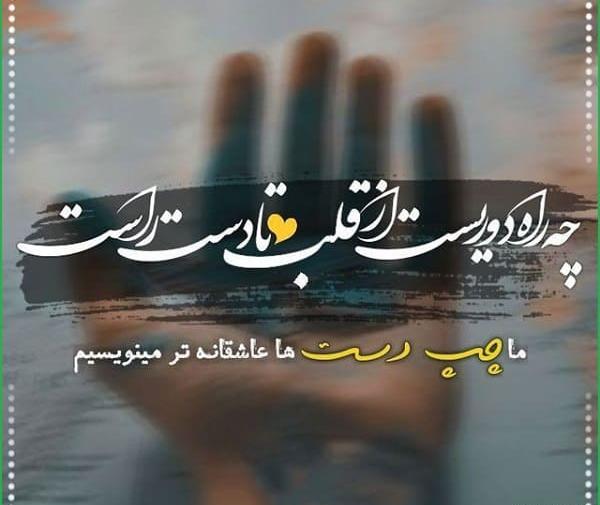 عکس روز جهانی چپ دست ها ۱۴۰۱