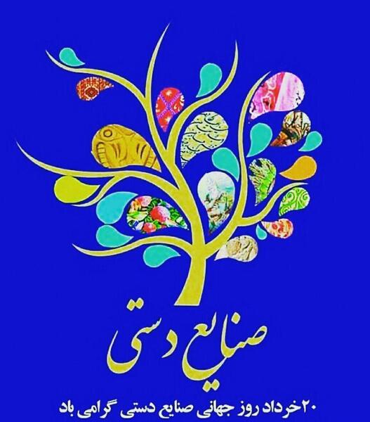 عکس روز جهانی چپ دست ها ۱۴۰۱
