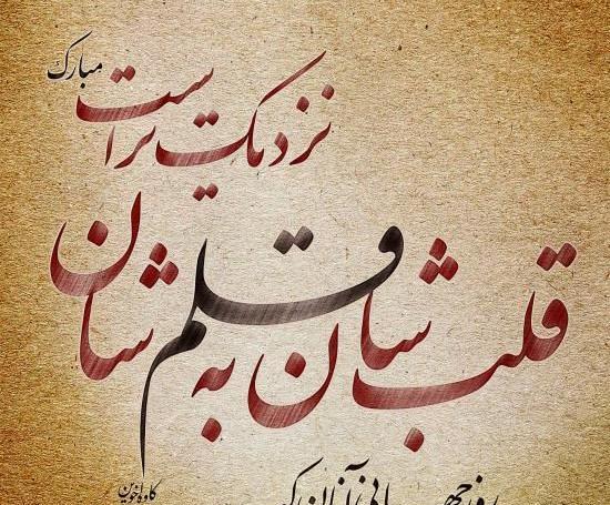 عکس روز جهانی چپ دست ها ۱۴۰۱