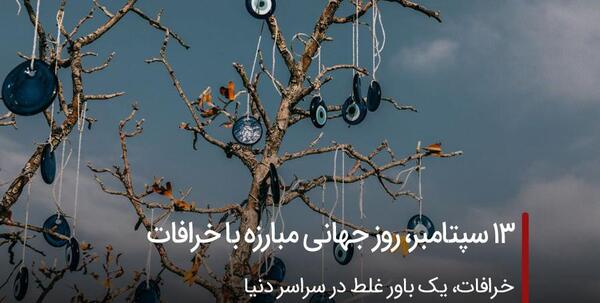 عکس روز جهانی چپ دست ها ۱۴۰۱