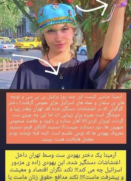 عکس ساناز عباسی