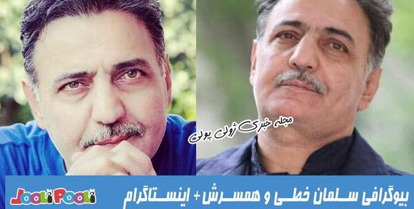 عکس شوهر فهیمه در پایتخت