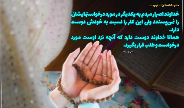 عکس نوشته پروفایل درباره شفای مریض