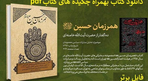 عکس احسان در رمان همسر اجباری