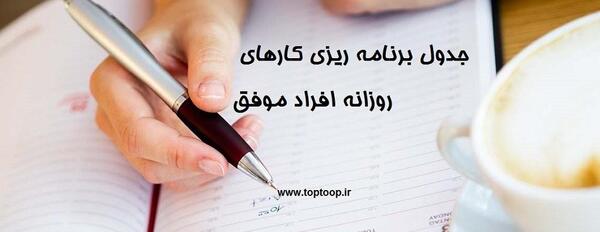 عکس از موفقیت در زندگی
