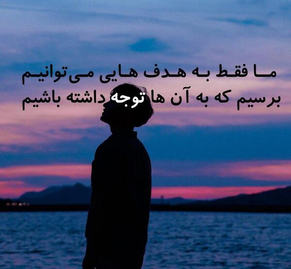 عکس از موفقیت در زندگی