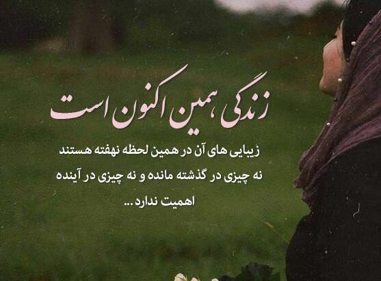 عکس از موفقیت در زندگی