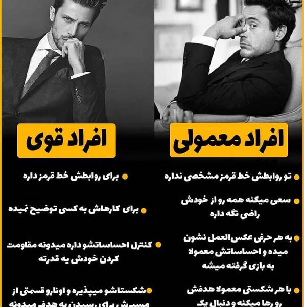 عکس از موفقیت در زندگی