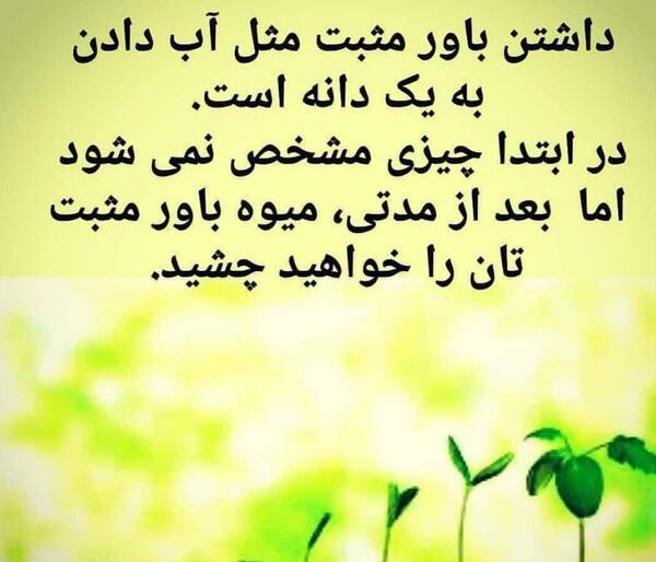 عکس از موفقیت در زندگی