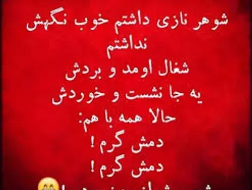 عکس نوشته خنده دار روز مرد