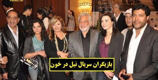 عکس رقیه در فیلم نیل در خون