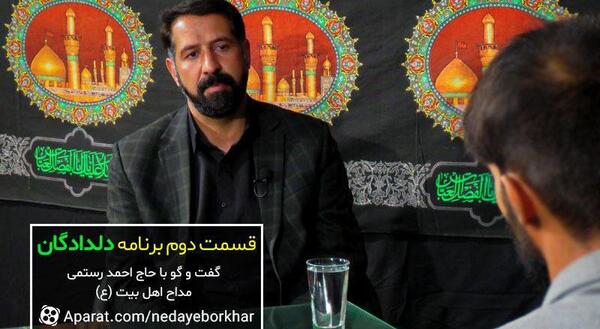 عکس رقیه در فیلم نیل در خون