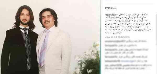 عکس فرزندان رضا رویگری