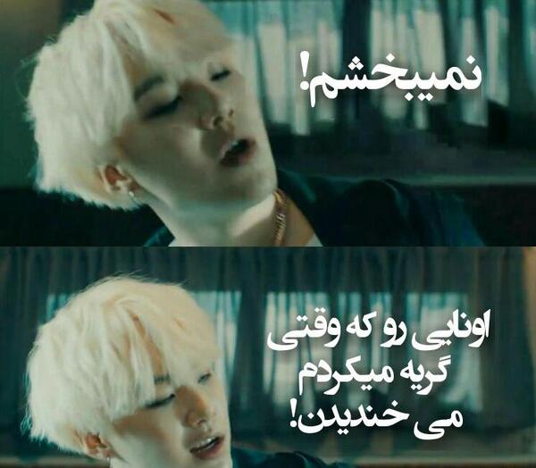 عکس غمگین جیمین