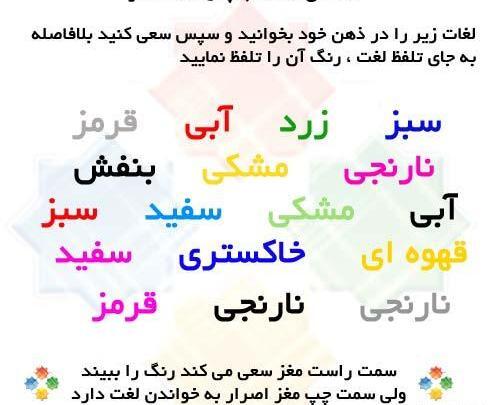 عکسهای خطای دید خنده دار