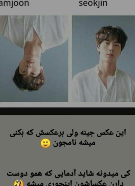 عکس های مود ویسگون