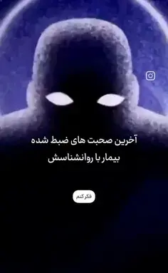 عکس های مود ویسگون
