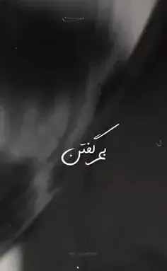 عکس های مود ویسگون