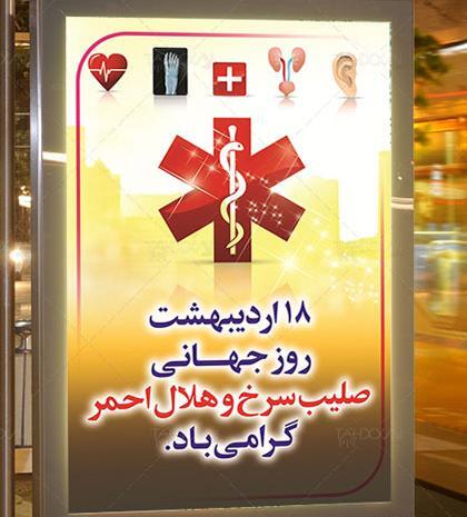 عکس نقاشی ساده صلیب