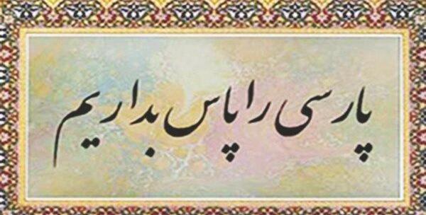 عکس حرم امام رضا سال ۱۴۰۰