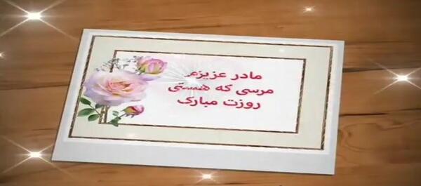 عکس آسیه و دوروک عروسی