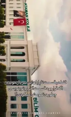 عکس آسیه و دوروک عروسی