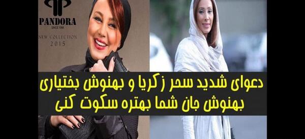 عکس ژاله صامتی با دخترانش