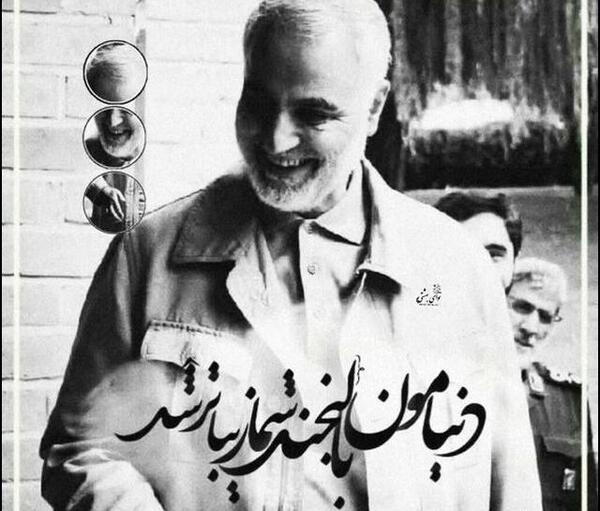 عکس شهید قاسم سلیمانی برای پروفایل