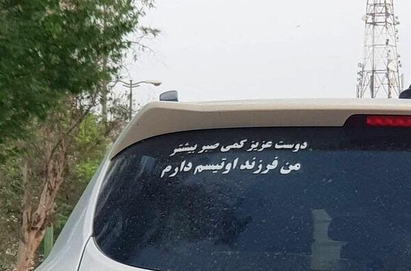 عکس پشت ماشین کامیون