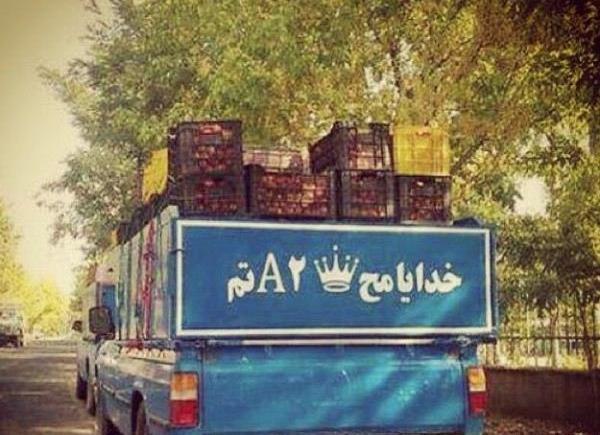 عکس پشت ماشین کامیون