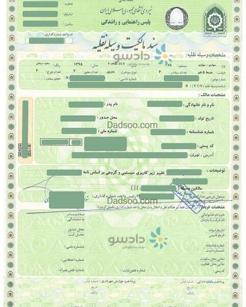 عکس پشت ماشین کامیون