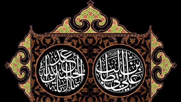 عکس نوشته وفات پیامبر وشهادت امام حسن