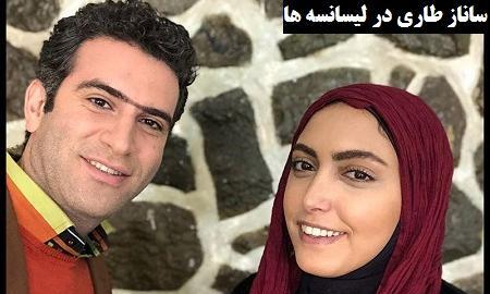 عکس ساناز طاری کشف حجاب
