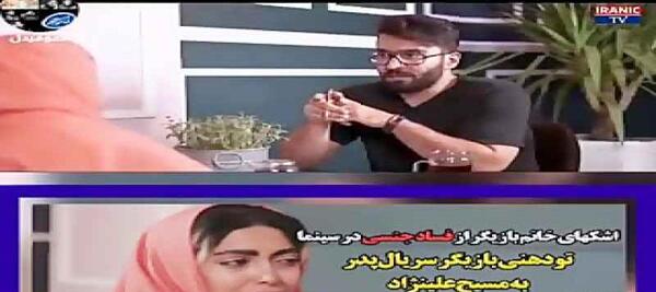 عکس ساناز طاری کشف حجاب