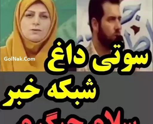 عکس مجری خانم حسنی