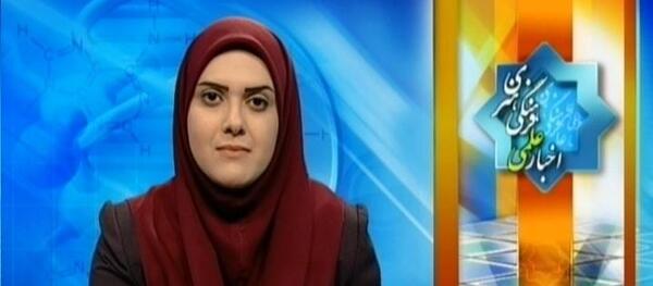 عکس مجری خانم حسنی