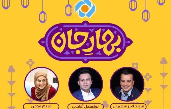 عکس مجری خانم حسنی