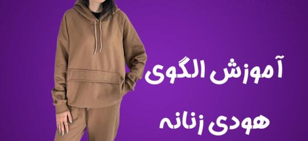 عکس پارچه پافر