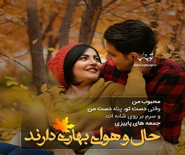 عکس نوشته پروفایل وابستگی
