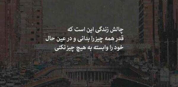 عکس نوشته پروفایل وابستگی